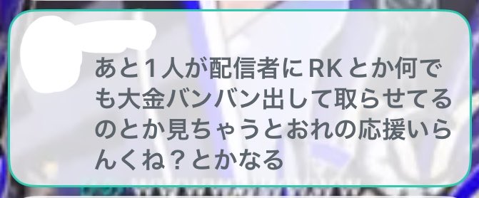 o14y_a's tweet photo. 人の枠のコメントだけど、ずっと思ってたこと言語化できた。 https://t.co/JYhcQbLJIN