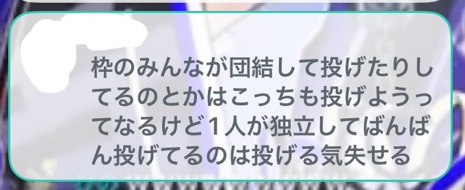 o14y_a's tweet photo. 人の枠のコメントだけど、ずっと思ってたこと言語化できた。 https://t.co/JYhcQbLJIN
