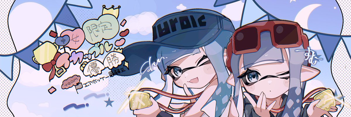 yunsq_'s tweet photo. 優勝/準優勝イラスト欲しい！ってなるような大会絵ちゃんと書けてるかなー https://t.co/hIBHhtJH6o