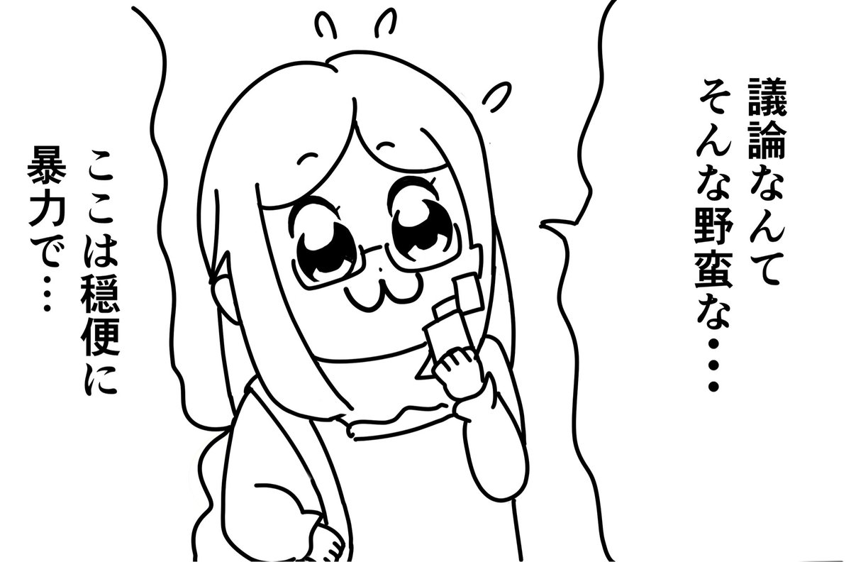 00892151haru's tweet photo. #都市伝説解体センター
#都市伝説描きたいセンター
木村さん投下｡かわいい https://t.co/HEIRgEE3HJ