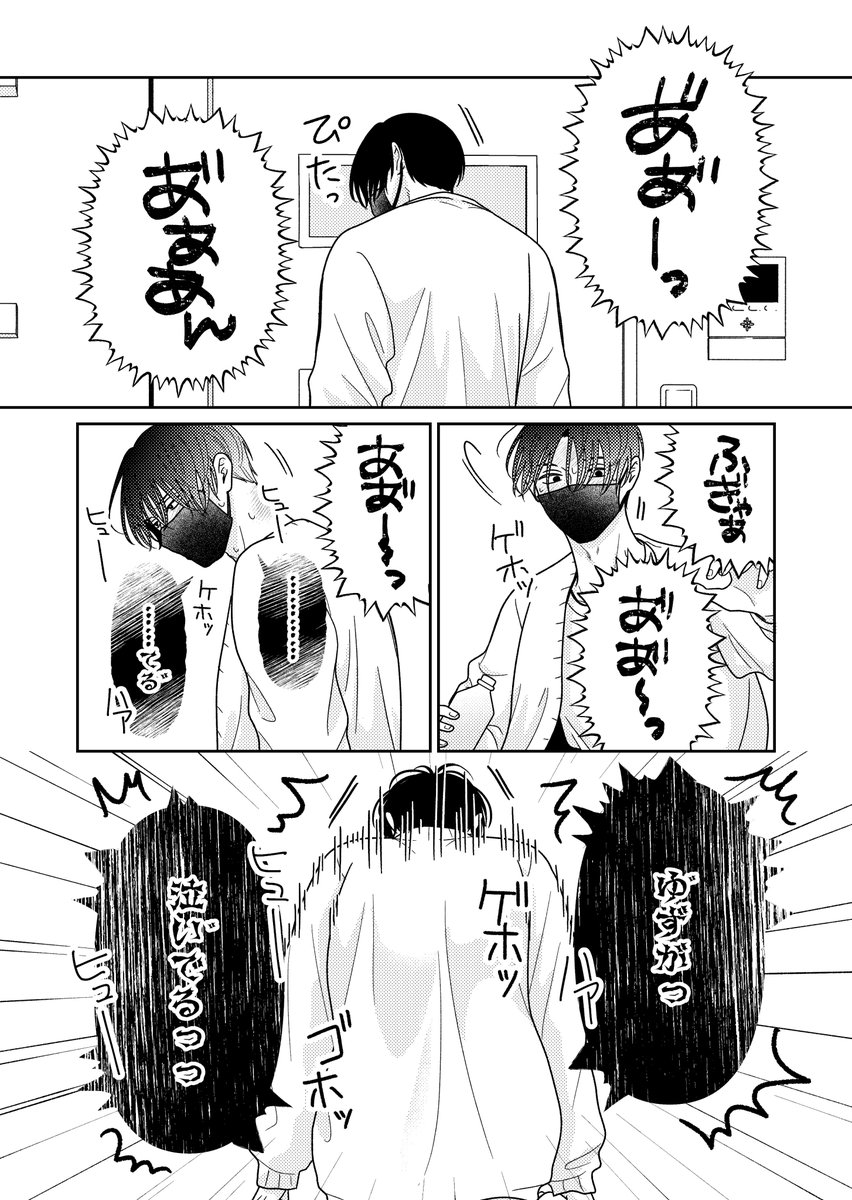 nnsmnmn's tweet photo. （2/2） https://t.co/Z8HVKepTcm