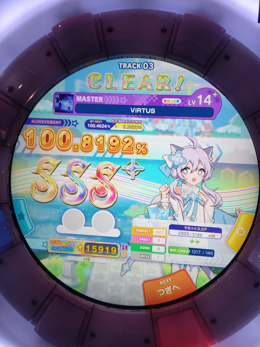 Reff_08_x's tweet photo. #9月も終わるので音ゲーマーフォロー祭
栃木で廻将と16000目指しながらまったりmaimaiなど
今月は14＋の鳥プラが初めて出ました。
うれしかったです。
人さんとは仲良くしたいです
人はフォロバします https://t.co/jX3AnmUNY1