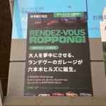 Photo by 浅岡亮太 | Ryota Asaoka@RENDEZ-VOUS(ランデヴー)🏎 (@2401ara)