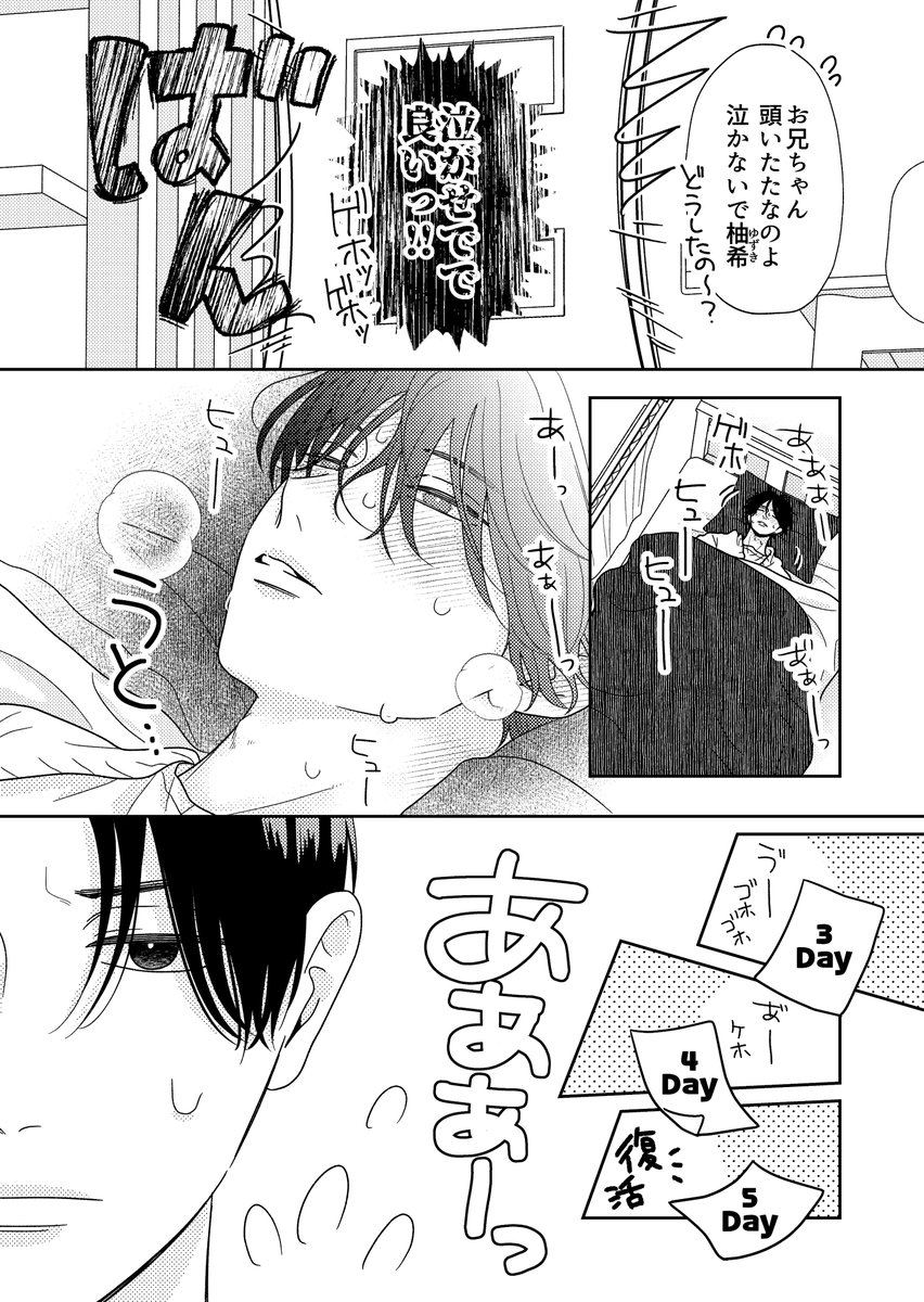 nnsmnmn's tweet photo. （2/2） https://t.co/Z8HVKepTcm