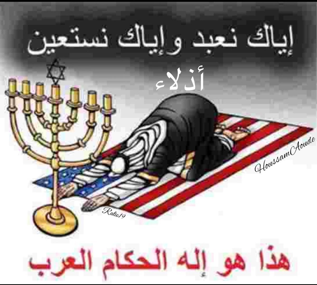 Mah1052993's tweet photo. حكام العرب تفو https://t.co/TXE0bcvxoG