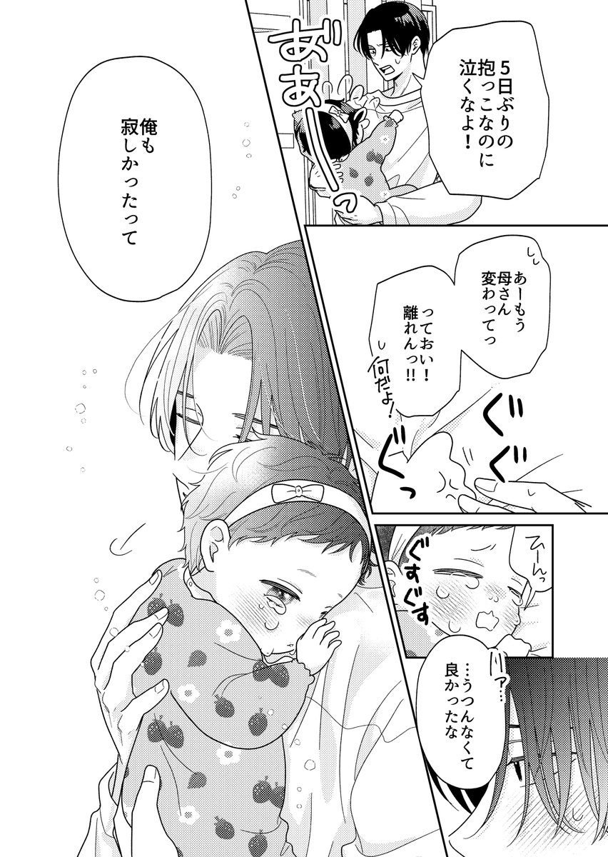 nnsmnmn's tweet photo. （2/2） https://t.co/Z8HVKepTcm