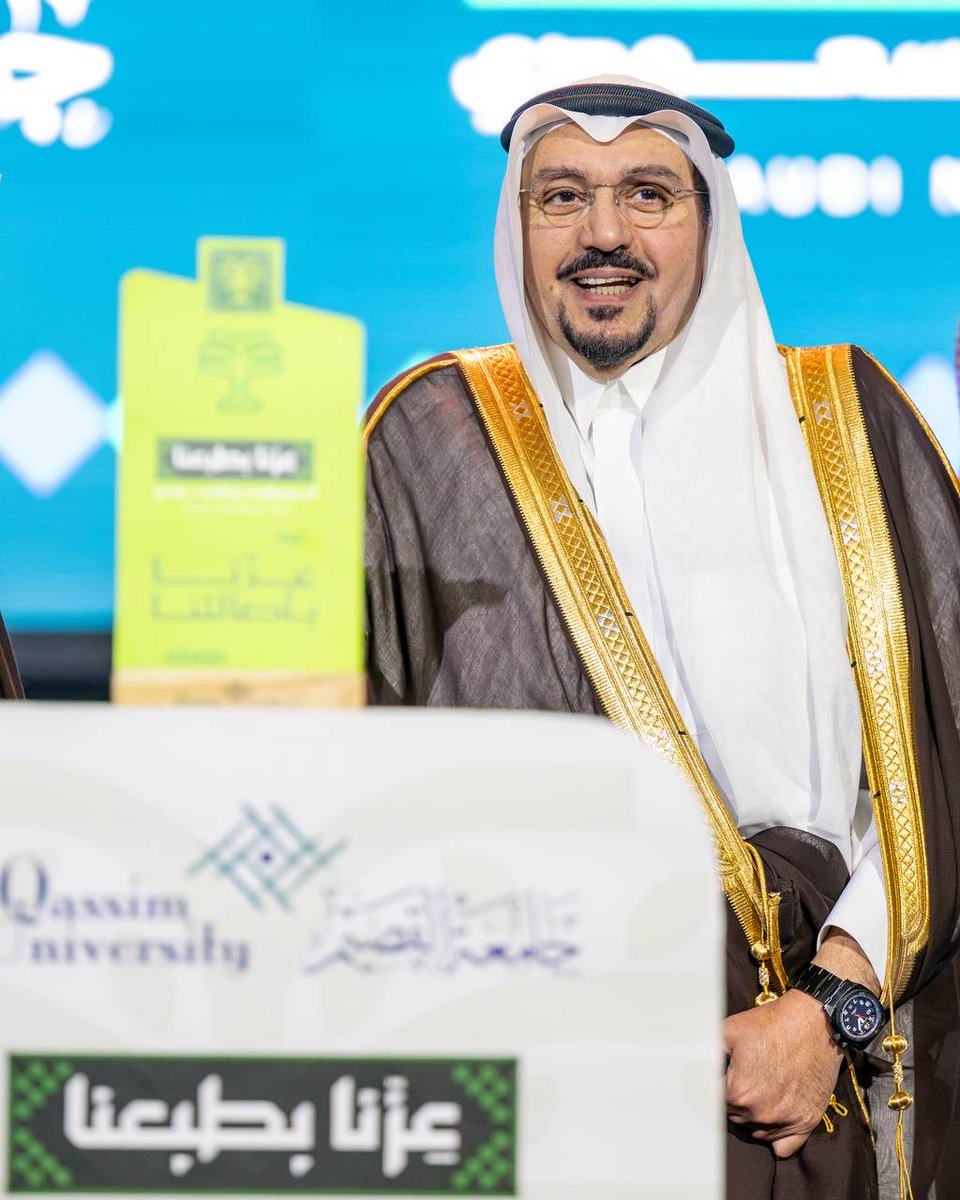 EmarahAlQassim's tweet photo. اطّلع سموه على المعرض المصاحب، وما حققته الجامعة من تقدمٍ عالميٍ جديد حيث احتفظت بالمركز الأول وطنيًا في تصنيفِ GreenMetric UI للجامعات المستدامةِ 2026 للعام الرابع على التوالي..

سمو #أمير_منطقة_القصيم :
    نفخر بما تحققه جامعة القصيم من منجزات علمية وبحثية وابتكارية، وما تقدمه من مبادرات نوعية تعزز تميز أبنائنا وبناتنا، وتسهم في إعداد أجيال تعتز بهويتها وتشارك بفاعلية في مسيرة الوطن.