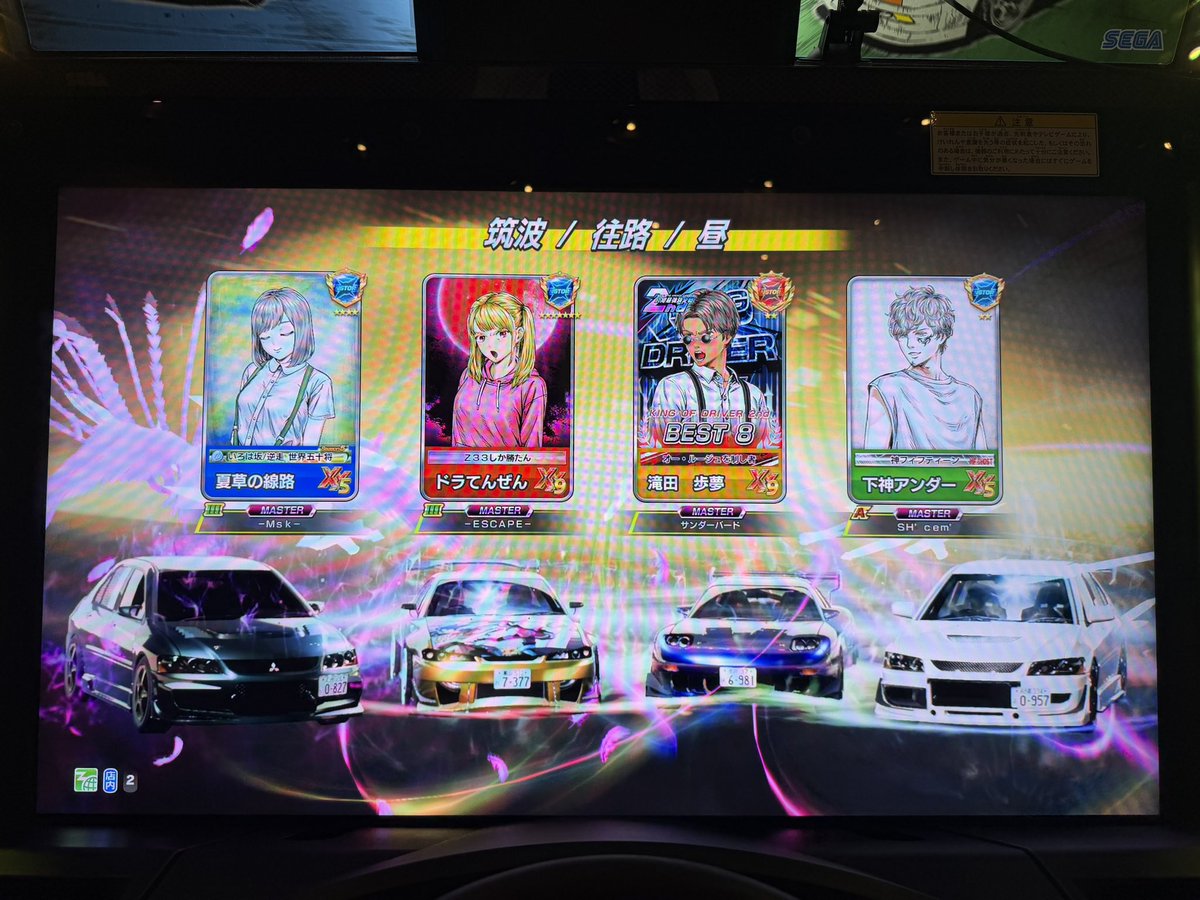 Levi_ESCAPE's tweet photo. 東海大会お疲れ様でした
出場できたバトロワ優勝できて嬉しい🙆‍♀️

東海地方、特にプレイヤーの多い愛知のバトロワがここ数年でレベル爆上がりしてるのを日々見てて、大会でも生で走りを見てそう思ったからしっかり嬉しいし、自分もまた強くなりたいと思いました

全国各地バトロワお誘いお願いします！ https://t.co/VJXmniG5pm