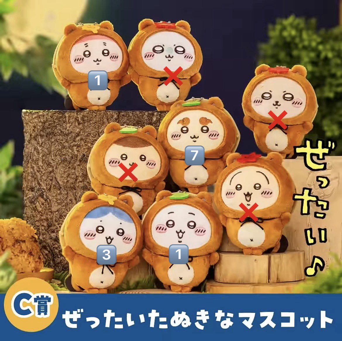 u8qhb's tweet photo. 【交換 譲渡】 ちいかわ たぬきだもん くじ

譲) C賞
ちいかわ ハチワレ シーサー 古本屋

求) 
くりまんじゅうだらけくじ E賞 各1
定価＋送料

郵送のみ よろしくお願いします https://t.co/NqLEwkAbda