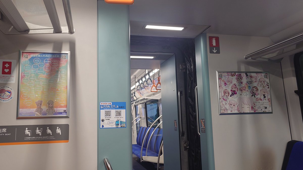 hmhnonly's tweet photo. こちら一番列車の様子です🌸
1号車～6号車までヒメヒナだらけ‼️‼️‼️
#ヒメヒナワールドツアー2026
#ヒメヒナアート

※ネタバレ注意のためワンクッション挟んでます
※撮影の際は周りのお客様のご迷惑とならないよう必ずご配慮をお願いします https://t.co/aTk9OcafZ6