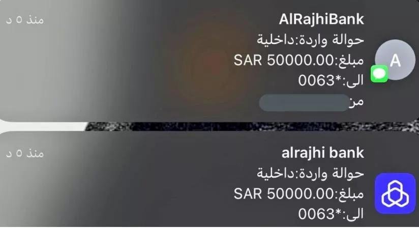 mo1oq11's tweet photo. لديك حوالة :  من ريم 

○ (‌ قبول ) 

○ ( الغاء ) https://t.co/dKf1tVQtGv