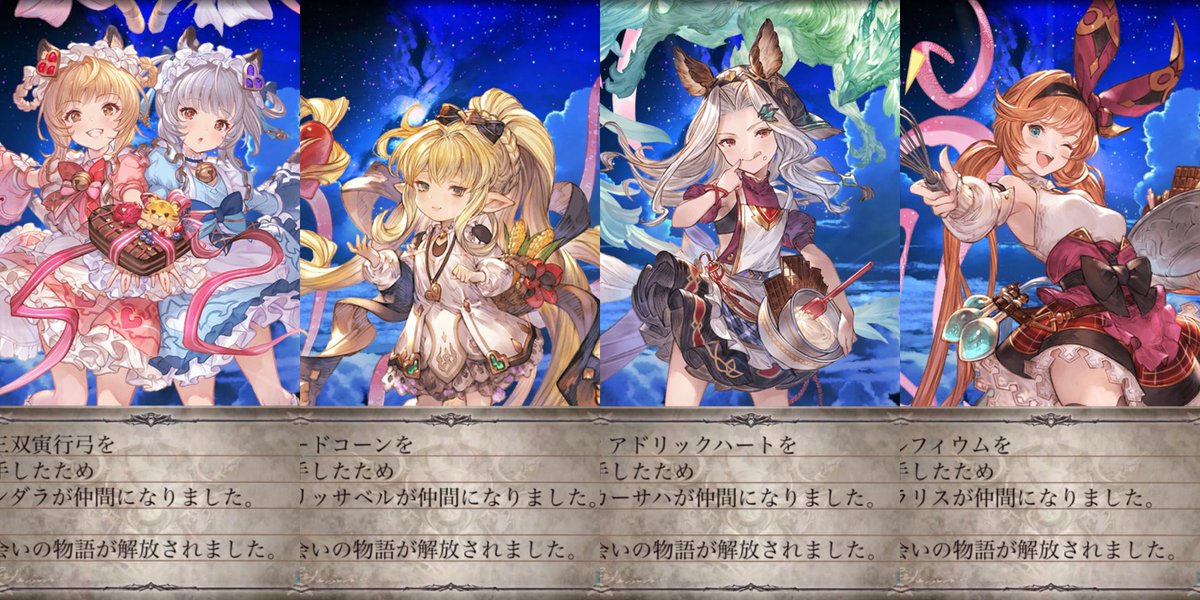 grbl_sora15's tweet photo. そして更新前に期間限定チケぶっぱしたらｶﾜｲｺﾁｬﾝ沢山きてくれました🍫 https://t.co/F19Fi1rSX2