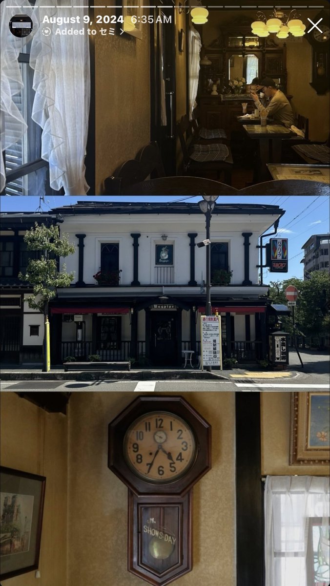 saintgumi's tweet photo. Two years ago, I visited the cafe from Hyouka! This series holds a permanent spot in my heart. https://t.co/zzl0Y9p8uk