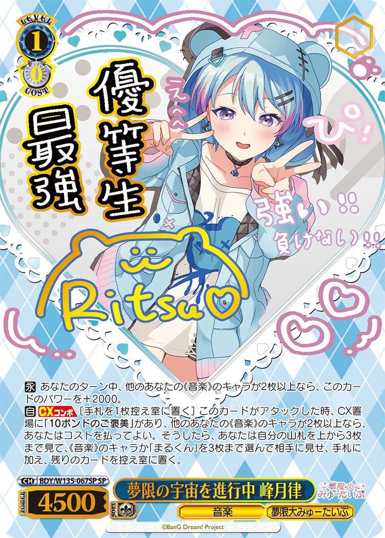 rimiranyuri's tweet photo. these are sooo kyuuutee WAH https://t.co/Wuo8V6E0vo