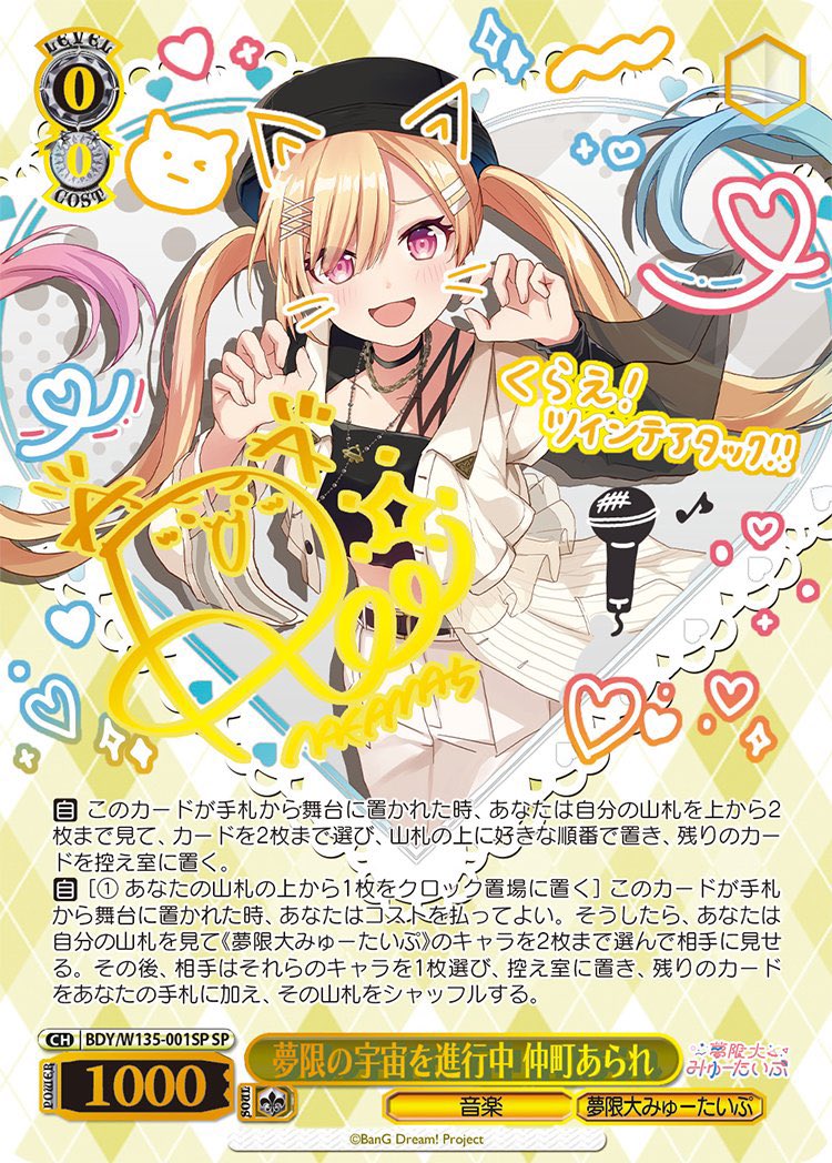 rimiranyuri's tweet photo. these are sooo kyuuutee WAH https://t.co/Wuo8V6E0vo