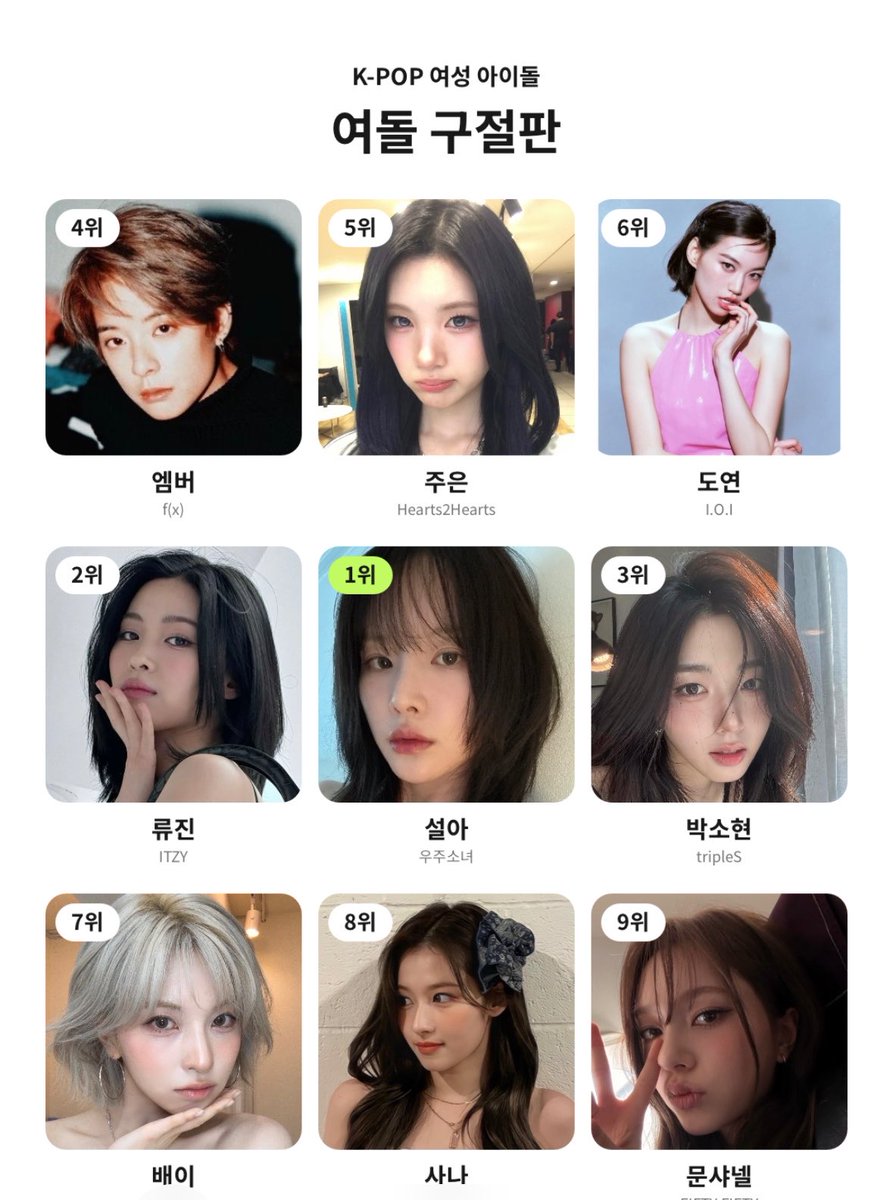Bevickio's tweet photo. 네저는 팸딱이입니다 https://t.co/vvfxjWUMmC