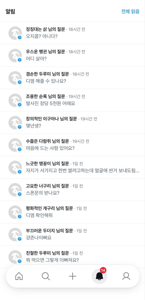 Sioooo72's tweet photo. 아 진짜 좀 적당히 하세요 ㅠ
일상계한테 이러지마시고
섹트한테 가서 노세요 https://t.co/YBQBOyVPHP
