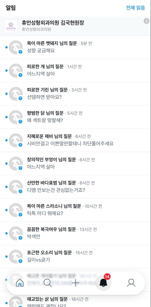 Sioooo72's tweet photo. 아 진짜 좀 적당히 하세요 ㅠ
일상계한테 이러지마시고
섹트한테 가서 노세요 https://t.co/YBQBOyVPHP