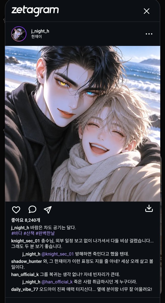 ham112z's tweet photo. 제타그램 좋은거였네...... 아씌... 너무 좋아서 심장주체안됨... 이 좋은걸...ㅠㅠㅠㅠㅠㅠ https://t.co/s7wTCdPbpU