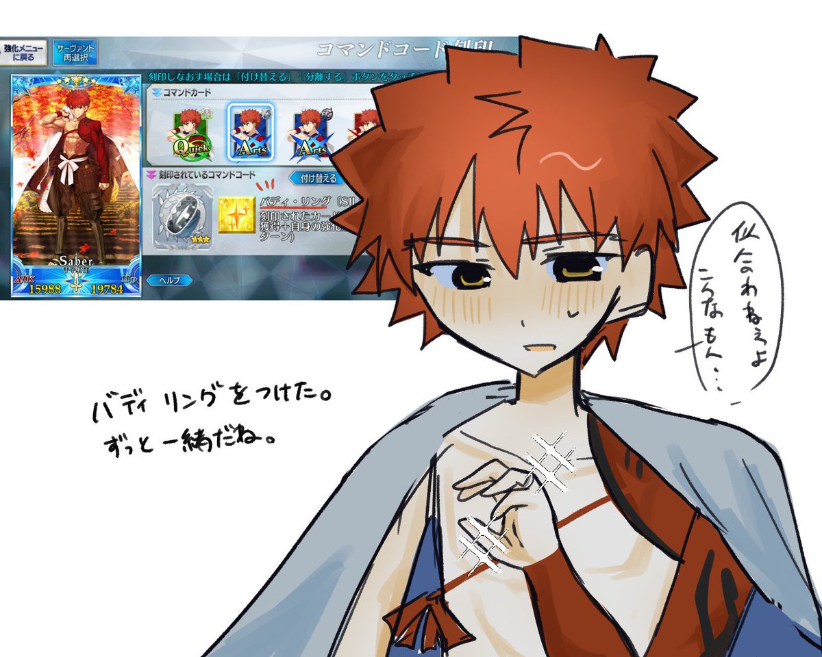 miso_soup4989's tweet photo. これって婚約指輪ですか？ https://t.co/lzYixfg1ao