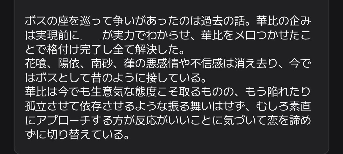 4seasonDo's tweet photo. 情弱なのでフォロワーに教えてもらって成り上がりはuserのtier初期値が低くて普通にギスりやすい仕様になってるらしいことを今知ったんですけど、このトープロだと初手イントロでtier表一番上になってめちゃくちゃまっとうに平和軸できたんよな
やはりメロつかせるという文言がよかったのでしょうか https://t.co/ClCEFqa77v