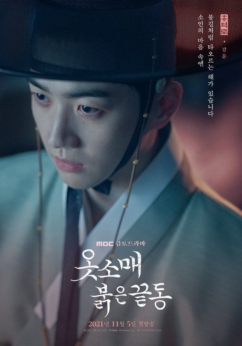 seonhoho21's tweet photo. Kanghoon drama review:
-the red sleeve (historical,romance)
9/10
-little women (mystery,drama) 9.5/10
-the secret romantic guesthouse (historical,romance) 8.5/10 
(10/10 for shi yeol)
-a time called you (time travel, fantasy) 6/10  (sorry time travel &amp; fantasy ain't my thing 🙏) https://t.co/ocOuZVwMVD