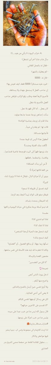 BassantHalawa's tweet photo. اللهم انا نعوذ بك ان نكون من المخببين
ونعوذ بك ربي من المخببين https://t.co/LwvR2LwOnW