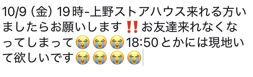 roro___4e's tweet photo. すみませんこれお尻貸してくれる方いますか😭😭😭 https://t.co/eSsMqmZR4i