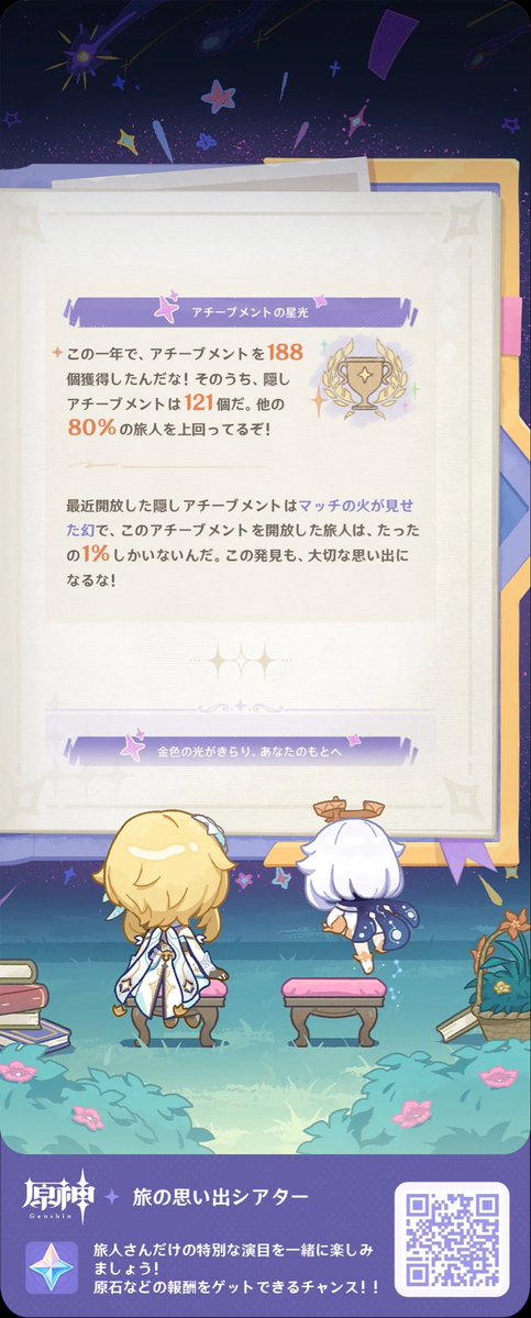 RENO1107's tweet photo. 謎の2日サボりがあり
謎のホントかわからん1%しかいないアチブ解放しとるし
どーいうこと( :D)┸┓ﾜｧｰ
あっという間に6年ですなぁ( っ ˙ω˙🍵)ｽﾞｽﾞ https://t.co/M1SAIq2F3b
