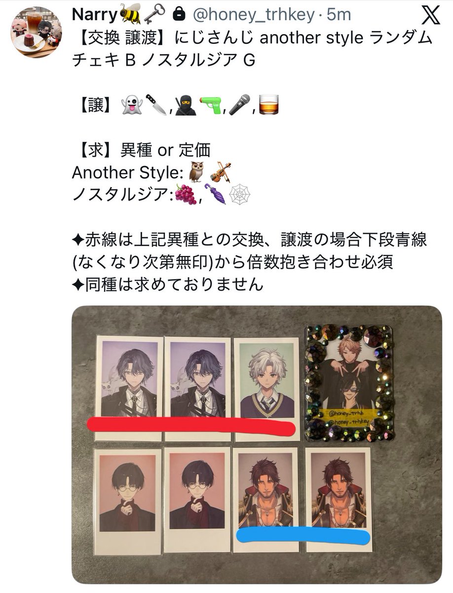 honey_trhk's tweet photo. 【交換 譲渡 買取】にじさんじ にじストア 6周年 メタルカード メタカ Another Style A B メモリアル チェキ ノスタルジアコレクション2026 コレクションカードE G M 

【@honey_trhkey】までフォロリクの上直接お声がけください。 https://t.co/z02vIQy1uN