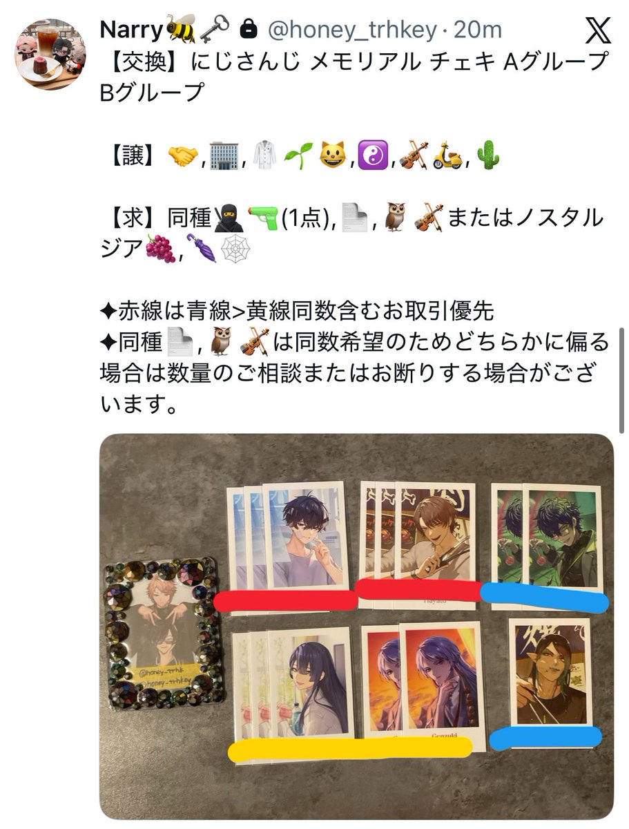 honey_trhk's tweet photo. 【交換 譲渡 買取】にじさんじ にじストア 6周年 メタルカード メタカ Another Style A B メモリアル チェキ ノスタルジアコレクション2026 コレクションカードE G M 

【@honey_trhkey】までフォロリクの上直接お声がけください。 https://t.co/z02vIQy1uN