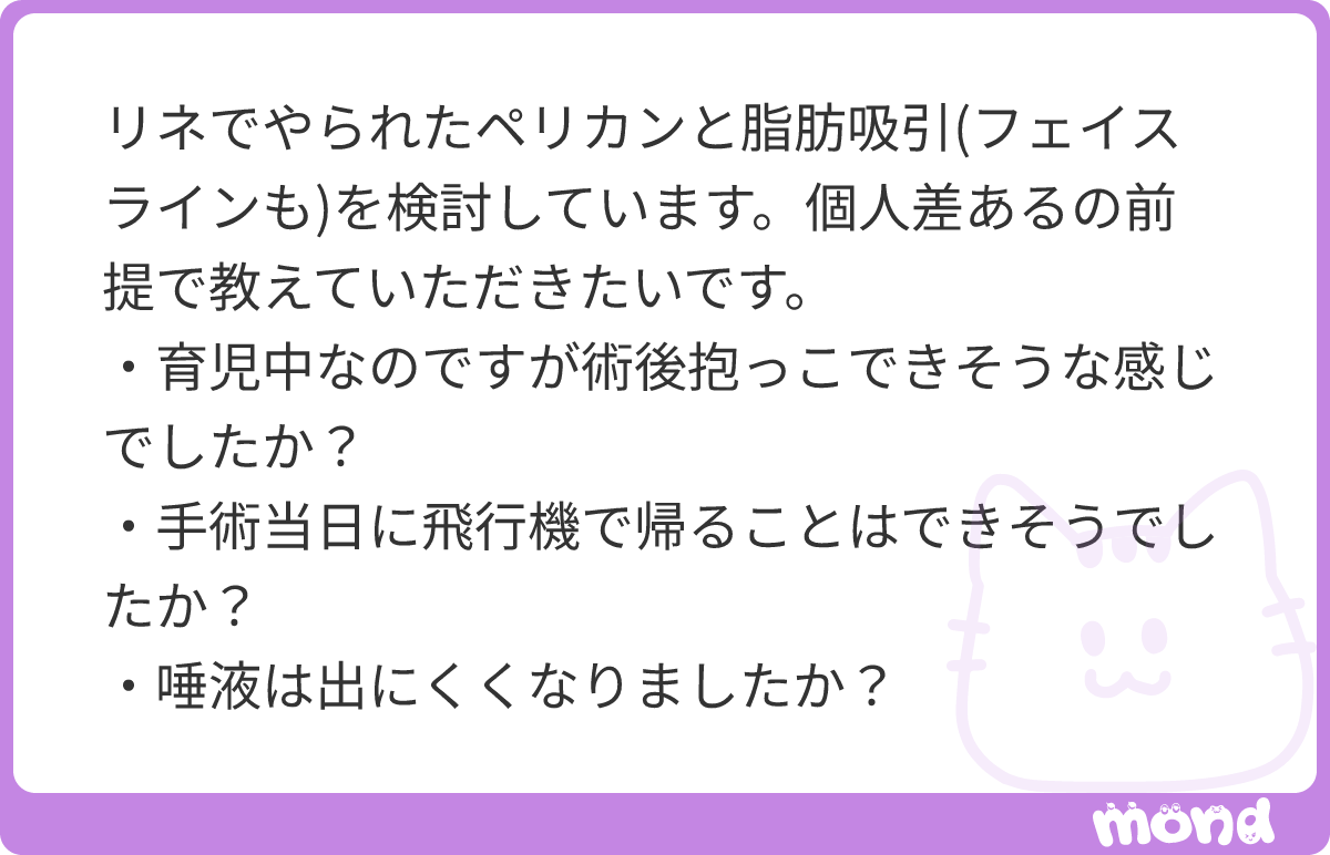 y_seikeiol's tweet photo. 下記回答いたします😖！

①抱っこは出来ます！当たり前ですが頭突きされると痛いと思います。
②可能か不可能かで言えば可能ですがめちゃくちゃ危険だと思うので辞めた方が無難です。
③唾液は普通に出ます。

無理せず安全に手術できるタイミングでいいと思います‼️👍
#mond_YOU_tarou104 https://t.co/28yOOKcqcs