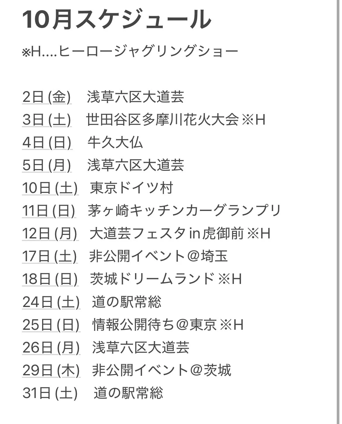 Box Performerまさきち (@MasakichiBox) / X