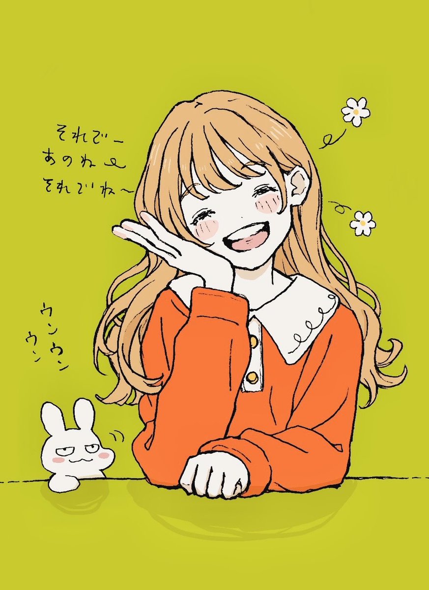 usakonbu22's tweet photo. 「なんでも話すよ、君になんでも話してほしいから」 https://t.co/ZLHzB7ylyx