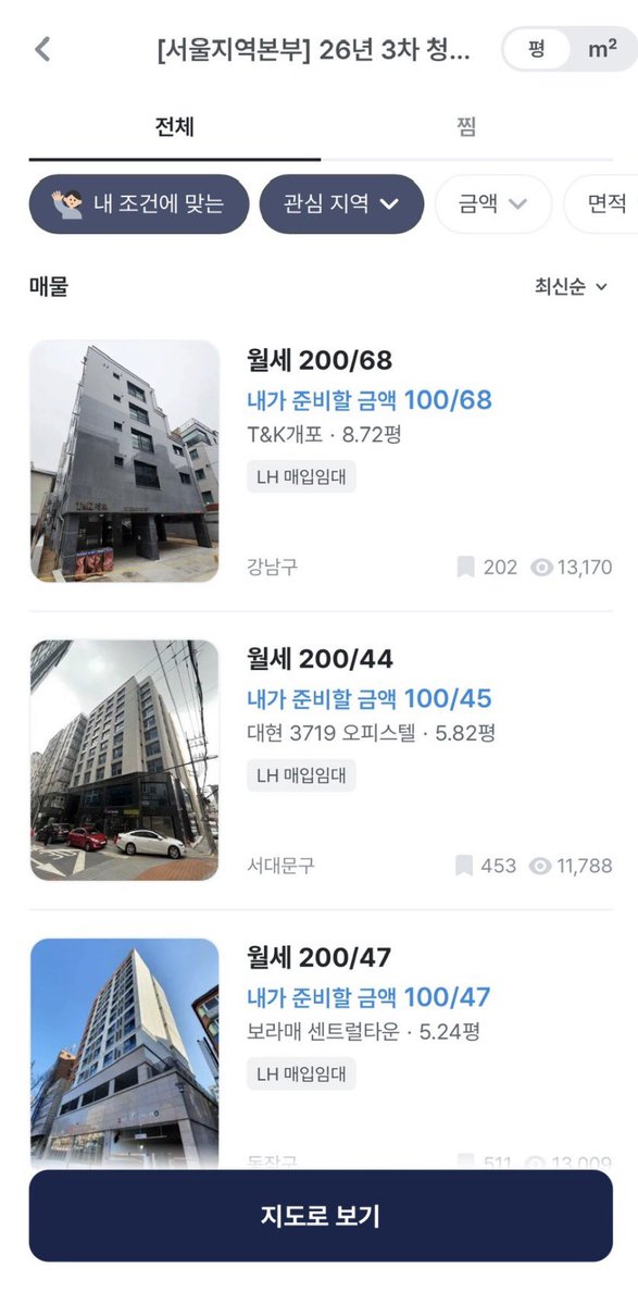 whereismylover1's tweet photo. #광고

얘들아... 공익트...🏠
청년 매입임대주택 공고 떴어..!

다들 공고 어디서 보냐고 많이들 묻는데
나는 집지켜 앱으로 확인하고 있어.

 [서울지역본부]

26년 3차 청년 매입임대주택 예비입주자 모집
✔ 공급 420호
✔ 서울 24개 자치구
✔ 만 19~39세 무주택 미혼 청년
✔ 신청 기간 9/28(월) ~ 9/30(수)

공고는 계속 뜨는데
어디서 봐야 하는지
내가 지원 가능한지
신청 기간은 언제인지

매번 찾기 귀찮잖아...?

솔직히
이 앱으로 보는게 훨씬 편하더라

공고도 모아주고,
조건도 확인하기 쉽고,
신청일 알림도 받을 수 있어.
청약은 진짜 정보 싸움인데

놓치면 너무 아깝잖아...

청년매입임대나 
행복주택 관심 있는 사람들은
어플 꼭 다운로드 받아둬! 

https://t.co/K2k8rltQ0L