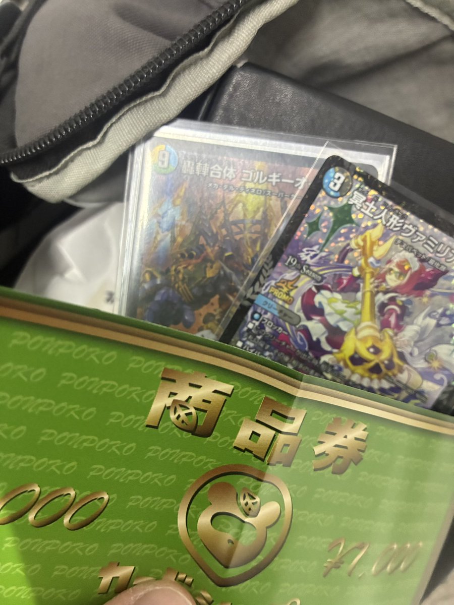 8meganeo8's tweet photo. ポンポコCS、予選と本戦1回戦でのすけさんに勝利し俺の人確信するが本戦2回戦で2パスしたためべ8 https://t.co/UJhaakT2Br