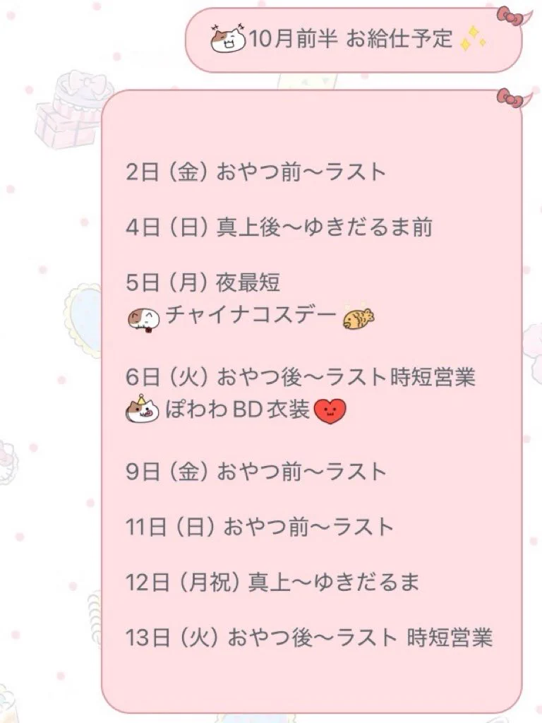 あかね❤️ྀི11/21 BDSP🌹 (@maid_akane) / X