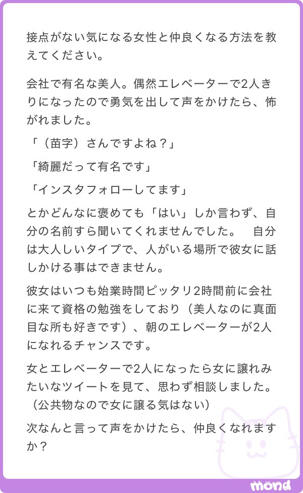 _maru_oo00's tweet photo. 怖すぎ！！
やってることストーカーと変わらない
なんで男ってこんな自己肯定感高いん？？ https://t.co/JI6JTysYuB