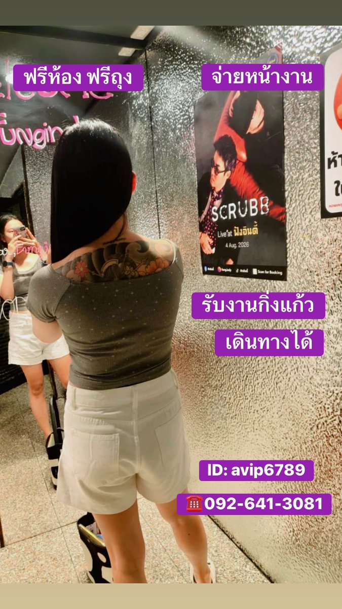 ManualGobesy's tweet photo. ครีมพรีเมี่ยม เนียนจริง🖖
บอกลาวิธีแต่งหน้าแบบเดิมๆ
ใช้แค่ตัวเดียว บำรุงกันแดด🖖

ไม่ต้องง้อแป้ง กันน้ำกันเหงื่อ

พิกัด รับ กิ่งแก้ว ฟรีห้อง ถุง งาน
📌กิ่งแก้ว สุวรรณภูมิ ลาดกระบัง ราม2
อ่อนนุช บางพลี ร่มเกล้า

ไอดี avip6789  โทร 092-641-3081

#กิ่งแก้ว #ลาดกระบัง #อ่อนนุช https://t.co/RlcdMIlBcJ
