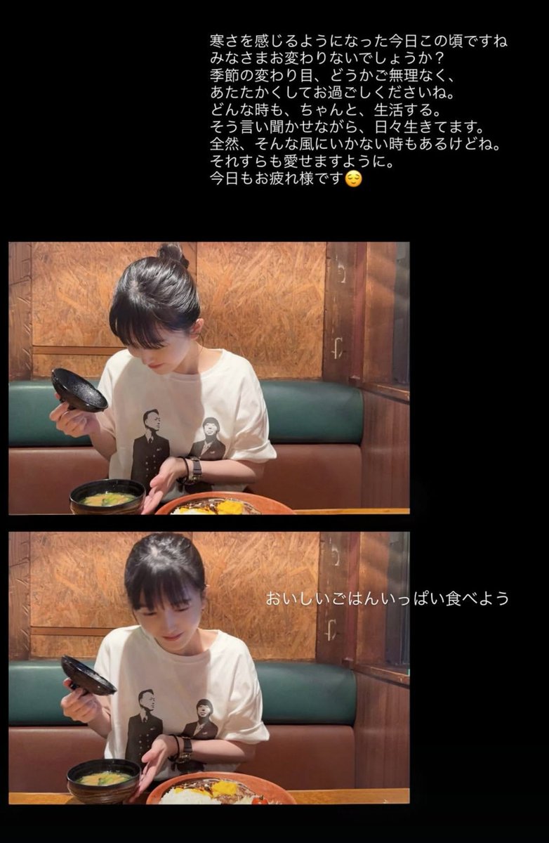 bana7nogi46's tweet photo. 休日の一コマかな？
乃木坂卒業後初バTありがたい✨

久保ちゃんもバナナムーン出てほしいし設楽さんとの乃木坂談義聞きたいなぁ😊

#久保史緒里
#バナナマン https://t.co/rIGacoxXRR