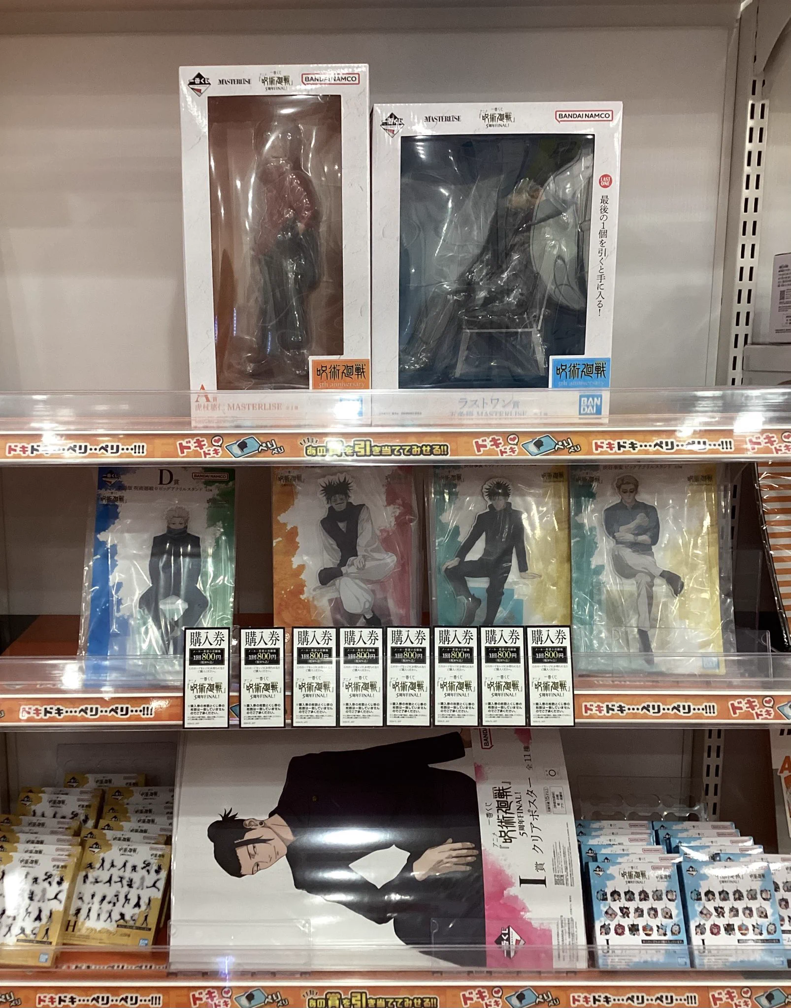 トレカチャンピオンMEGAドン・キホーテ豊橋店 on X: 