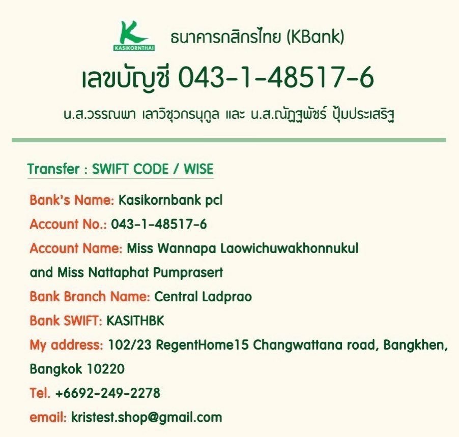 krist_est's tweet photo. 🎫 แจกบัตรคอนเสิร์ต 
(***เฉพาะที่นั่ง)
#KRIST1stAlbumBDparty

โซน A1 แถว H ที่นั่ง xx จำนวน 1 ใบ

กติกาง่าย ๆ
เพียงโอนเงินเข้าบ้าน คริสเทส ขั้นต่ำ 88 บาท จากนั้นแปะสลิป พร้อมใส่ เครดิต ให้เรียบร้อย

🎲 สุ่มผู้โชคดี 1 ท่าน

🗓️ ระยะเวลาร่วมกิจกรรม
28/09/2026 เวลา 18.00 น. – 30/09/2026 เวลา 23.59 น.

📢 ประกาศผล
03/10/2026 เวลา 18.00 น.

ขอขอบคุณ ผู้ใหญ่ใจดี ที่สนับสนุนบัตรสำหรับกิจกรรมในครั้งนี้ด้วยนะคะ 💖

#KristPerawat