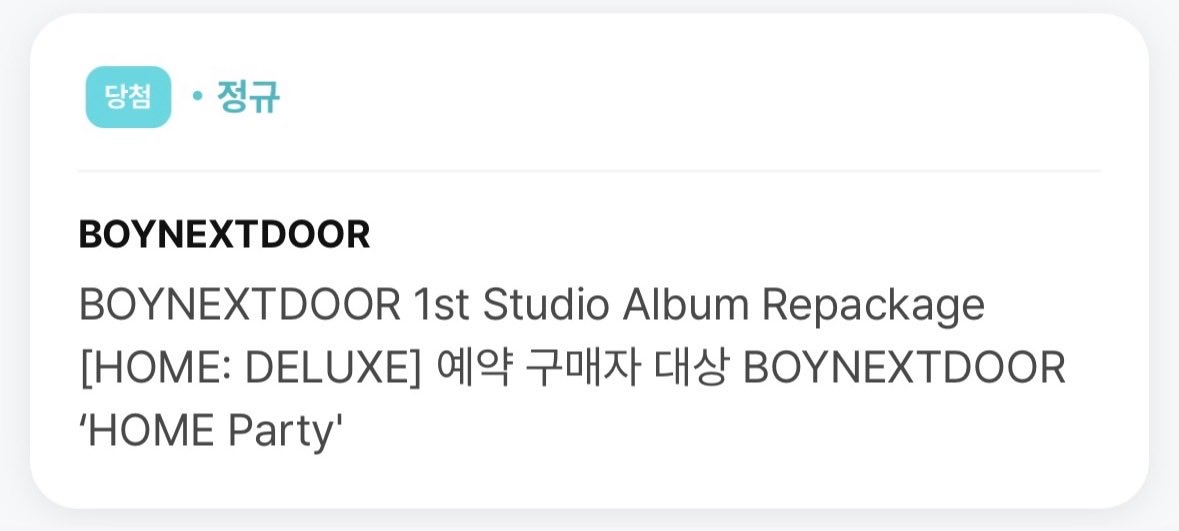 2exnax1's tweet photo. 엥 님들 나 당첨이야 https://t.co/mT0vtf61SN