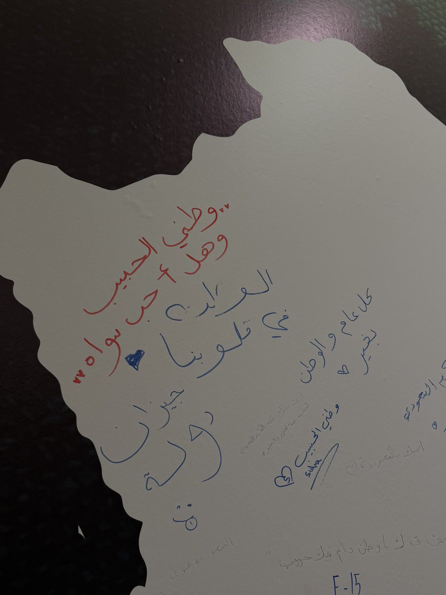 TALA3183's tweet photo. أجواء اليوم الوطني في الجامعة💚🇸🇦

#اليوم_الوطني_السعودي_٩٦ https://t.co/PX7gFwkQMZ