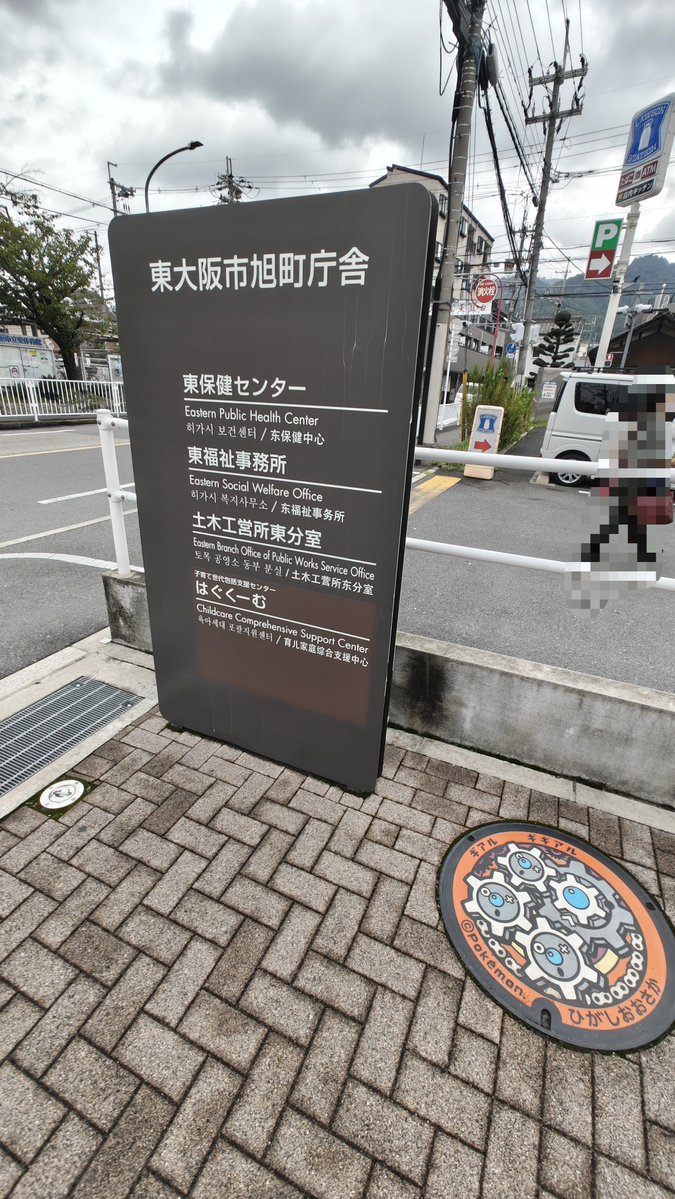 SesameandSolt's tweet photo. どうにかこうにか町庁舎に到着
香川と違い、観光地というよりは公共機関に置かれてる印象。
ものづくりの町だからギギアルなのだろうか。
ちなみにこの辺りで、暑さと疲労でついにガス欠に。最寄り駅まで20分という事実を知り、タクろうとする程度には足を動かしたくなくなっている。結局バスに乗った https://t.co/rsrDyfRPxP