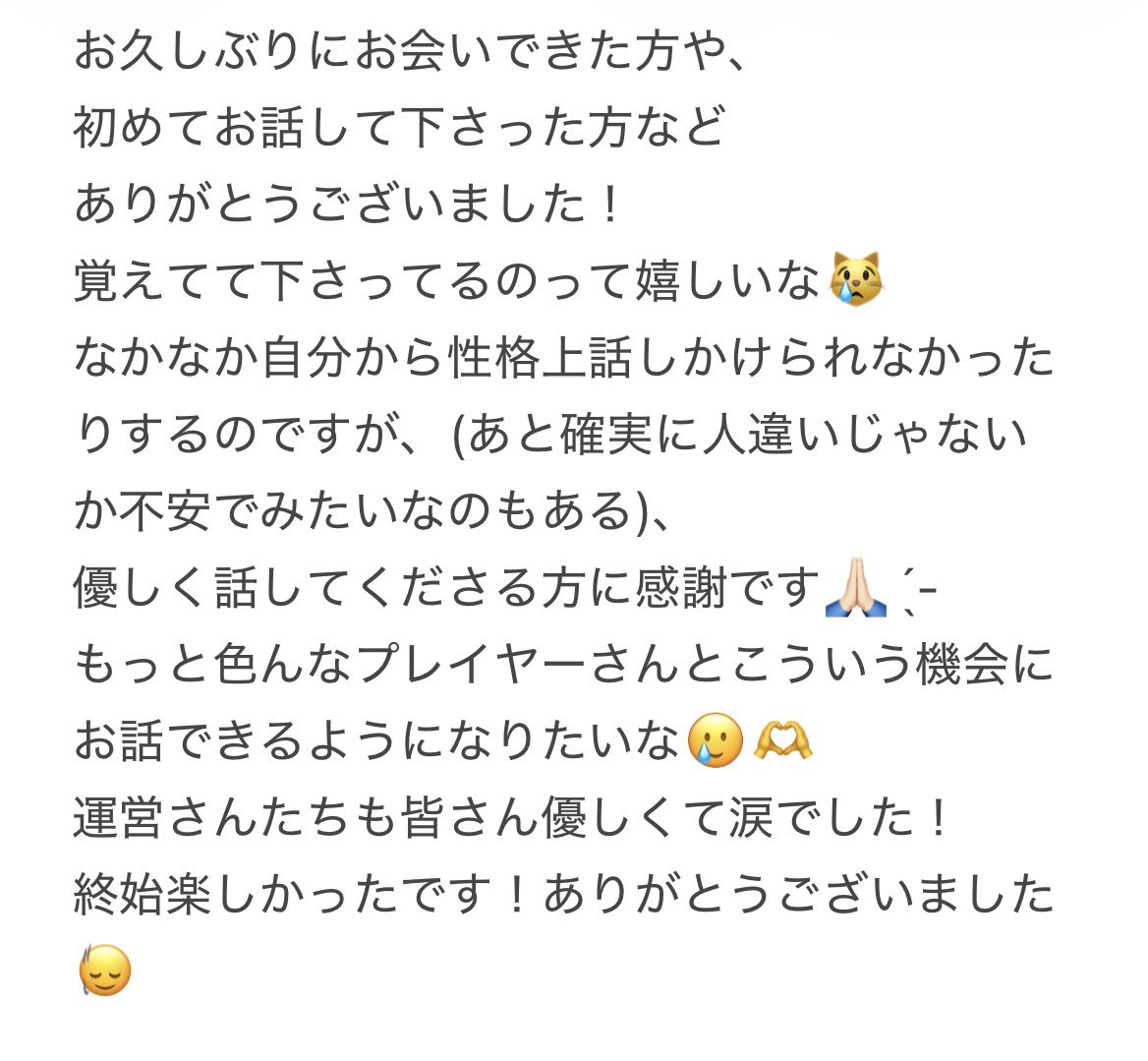 yuzu_himechann's tweet photo. ⚜️Knights of Poker⚜️
ありがとうございました!
沢山盛りあがっていて、
この大会でゆずも素敵な時間を過ごせました!☺️
語彙力は無さすぎるんだけど
文にまとめました!
MCとしてはもうちょっと
これから成長できるように頑張ります🎤❤️🔥
#KOP
#KnightsofPoker https://t.co/wzg9Gz7LGn
