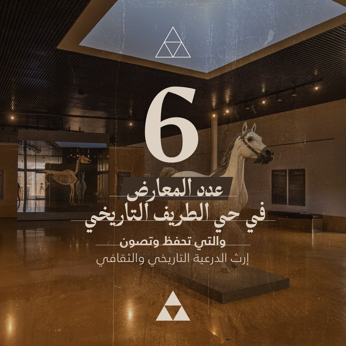 DGDA_SA's tweet photo. تحمل الأرقام في #الدرعية دلالاتٍ تحكي عن القيادة والثقافة وإرث لا يزال يتجدد.

واليوم، نستعيد القصص التي ما زالت ترسم ملامحنا وتُلهمنا.

#اليوم_العالمي_للسياحة