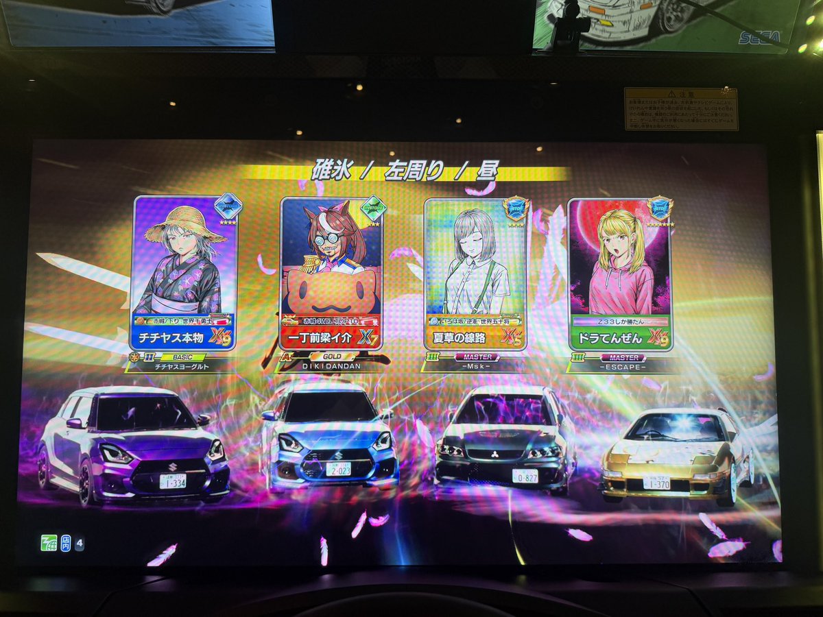 Levi_ESCAPE's tweet photo. いつも応援ありがとうございます😭
お声掛け頂いた方、お土産等渡していただいた方、ありがとうございました！ https://t.co/URxcfyQIzr