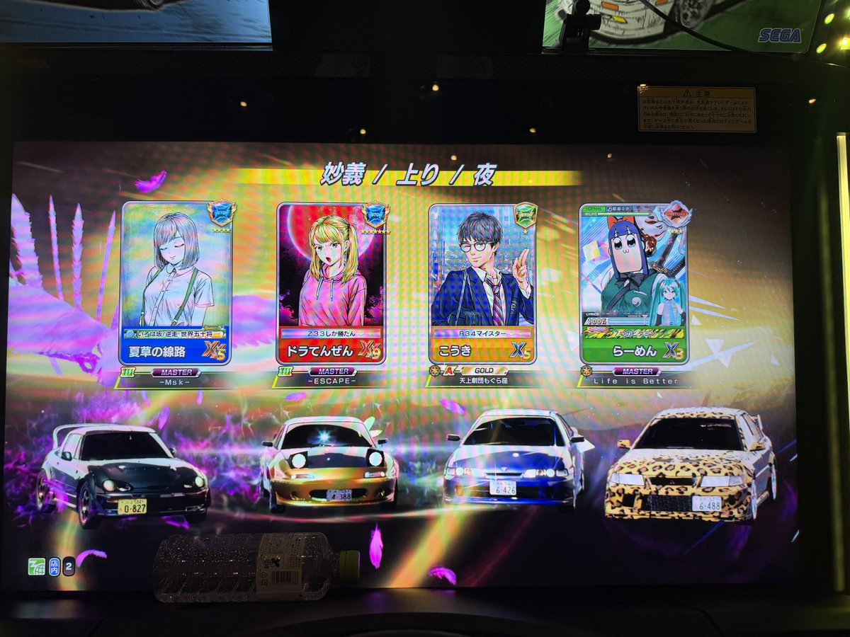 Levi_ESCAPE's tweet photo. いつも応援ありがとうございます😭
お声掛け頂いた方、お土産等渡していただいた方、ありがとうございました！ https://t.co/URxcfyQIzr